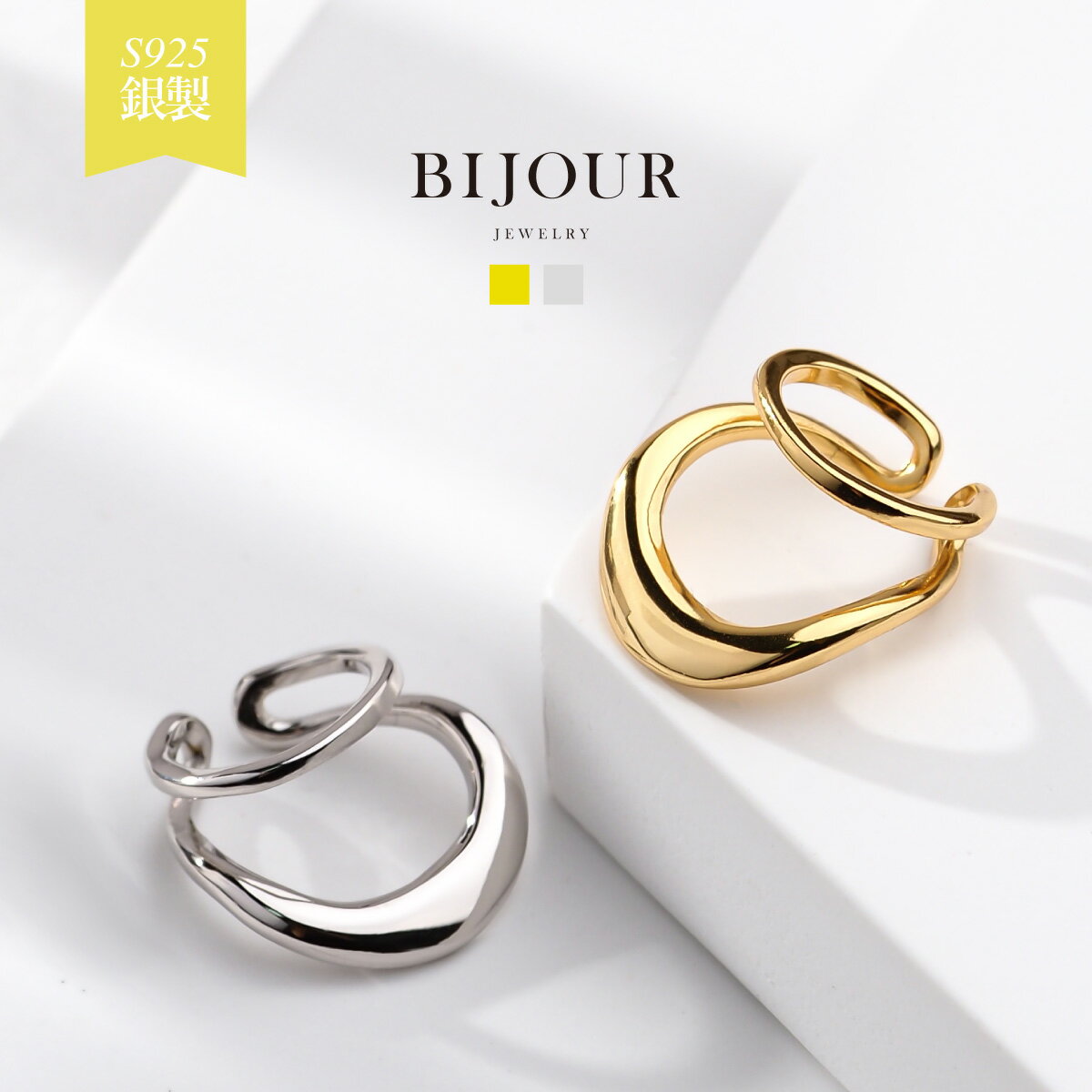 イヤーカフ 金属アレルギー対策 シンプル シルバー925 2連 アクセサリー bipi0022