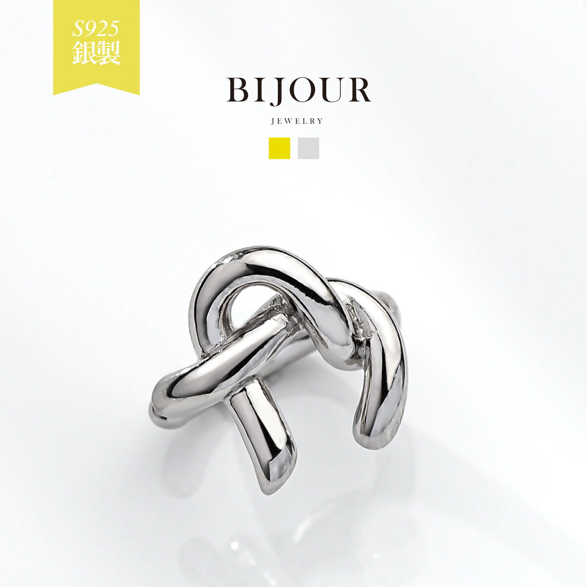 イヤーカフ 金属アレルギー対策 ハート シンプル シルバー925 アクセサリー bipi0024