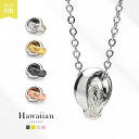 ネックレス 金属アレルギー対応 ハワイアンジュエリー シルバー925 ハワイアン アクセサリー 波 リング pe2246