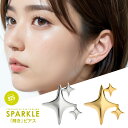 ピアス 光 キラキラ きらきら pi0589 光の輝き シルバー925 ピアス 両耳用売り 金属アレルギー