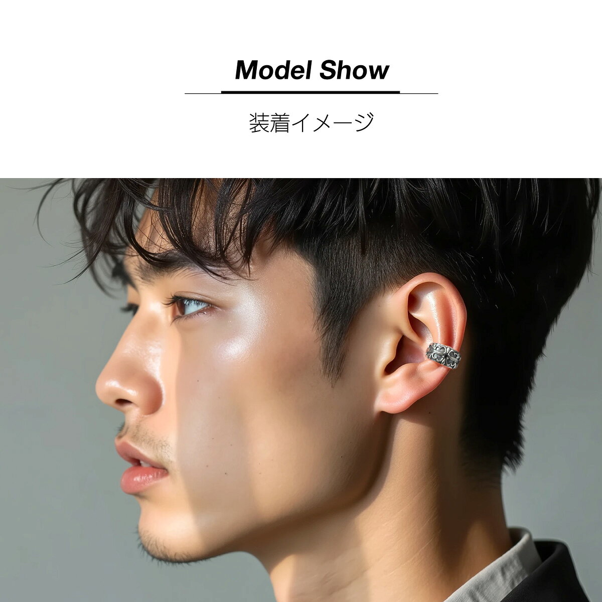 イヤーカフ シルバー925 メンズ クロス 十字架 アクセサリー pi0609 片耳用の商品画像 3