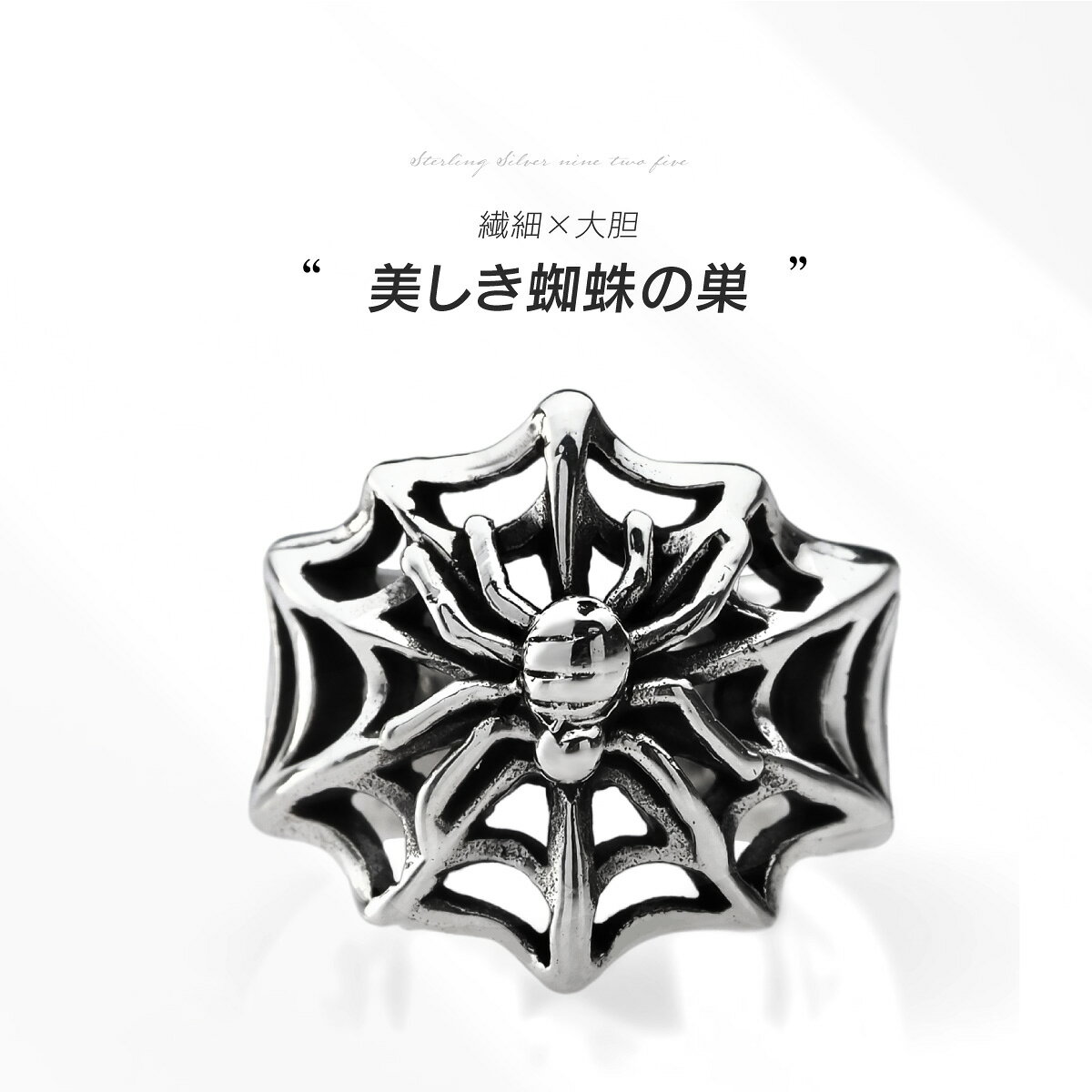 イヤーカフ シルバー925 メンズ 蜘蛛の巣 アクセサリー pi0620 片耳用の商品画像 2