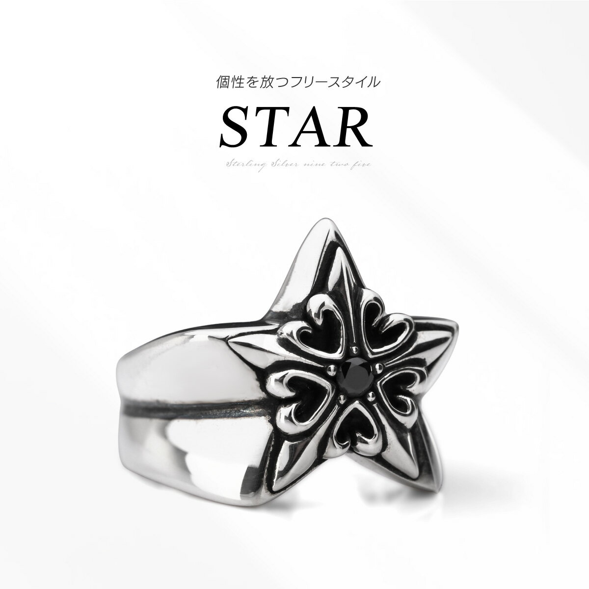 リング 指輪 シルバー925 メンズ 星 アク...の紹介画像2