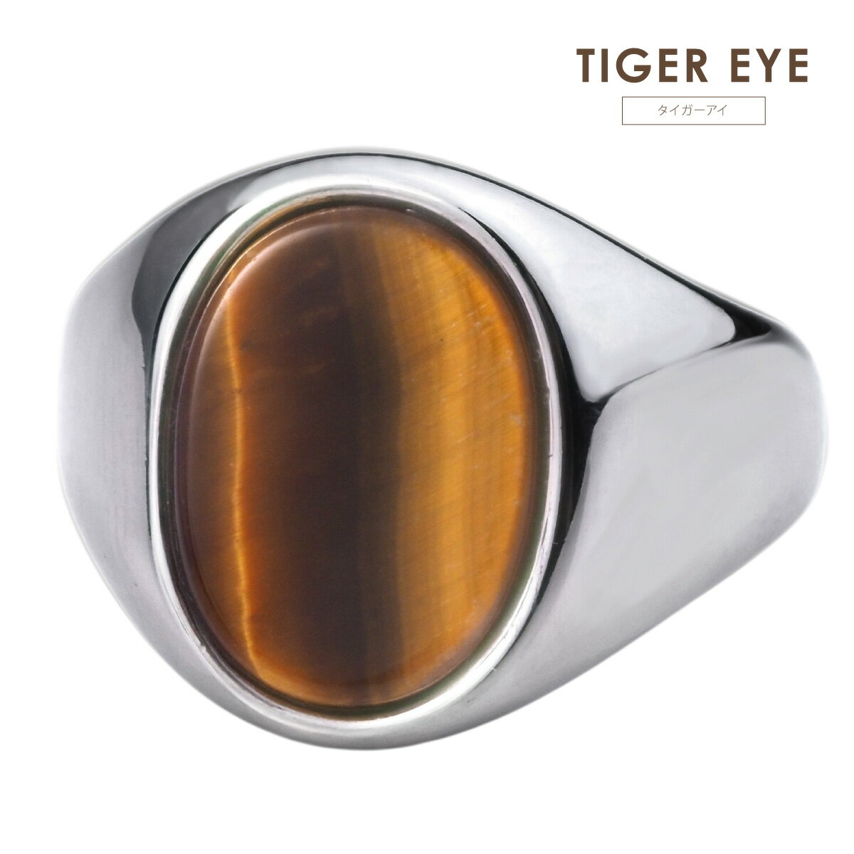 楽天市場】タイガーアイ リング（種類（宝石）タイガーアイ）（メンズ