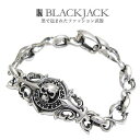 b0529 ブレスレットメンズ 腕周り約18cm シルバー アクセサリー シルバーブレスレット スカルが魅せる　黒の衝撃 メ…