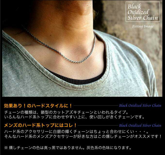 c0076-050 ����С�925 ����С��������� -50cm ���Ĥ�ΥȥåפˤϤ���������������󡪥���С�925���Ǥ��� ����С��ͥå��쥹 �������� ��� ��ǥ����� ���åȾ�Ʀ ������