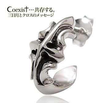 pi0378-111 メンズピアス シルバー アクセサリー シルバーピアス バラ売り（片耳のみ） CoexisT…共存する。三日月と…