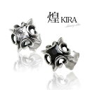 pi0397 メンズピアス シルバー アクセサリー シルバーピアス バラ売り（片耳のみ） 煌 KIRA メンズ アクセサリー ピアス クロス フレア・リリー・百合・ユリの紋章