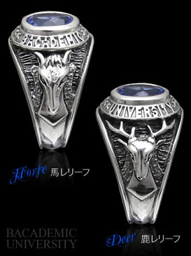 【 送料無料!】 r0586 カレッジリング シルバー925 リング 指輪 本気で馬鹿になれる大人の称号 シルバーアクセサリー│メンズ 大学 馬 ホース 鹿 シカ