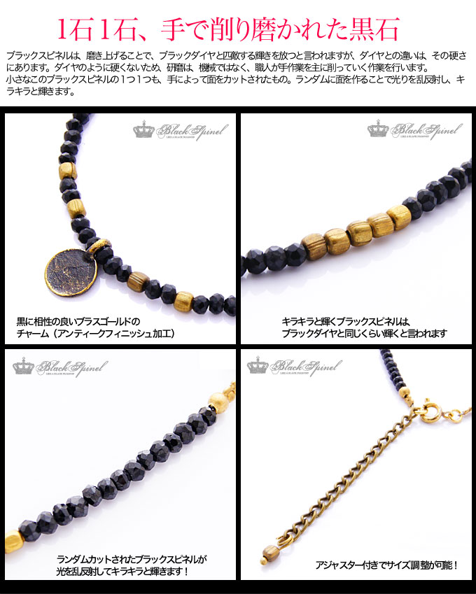so0490 メンズ アンクレット 足首周り約21cm(＋5cmアジャスター付） ブラックダイ...