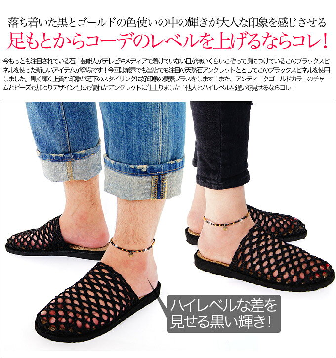 so0490 メンズ アンクレット 足首周り約21cm(＋5cmアジャスター付） ブラックダイ...