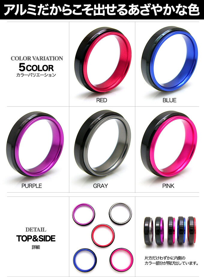 ＼GWセール！／メール便なら送料無料！ sr0102 ステンレスリング メンズ レディース 指輪 選べる5カラー ヴィヴィッドカラーで日常に彩を！ リング アルミニウム レッド ブルー ピンク パープル グレー 金属アレルギー対応