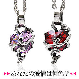 pe1459-pair ペアネックレス GIFTラッピング付 男性50cm女性40cmチェーン付 シルバー アクセサリー シルバーネックレス・シルバーペンダント 今、あなたのハートは何色？