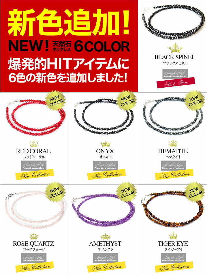 ＼エイプリルセール！／【ゆうパケット便なら送料無料！！】◆pe1511 【シルバーアクセサリー2PIECESお勧め】【ネックレス】【メンズ】【レディース】■ブラックスピネルネックレス！【シルバー925｜ブラックスピネルネックレス】【楽ギフ_包装】