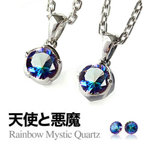 pe1760-pair ペアネックレス GIFTラッピング付 男性50cmチェーン 女性40cmチェーン付 シルバー アクセサリー シルバーネックレス 天使の涙...