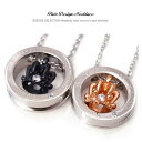 spe0306-pair ペアネックレス 揺れる立体クラウン オープンリングペアネックレス ペアネックレス GIFTラッピング付2個セット ペアネックレス ペア...