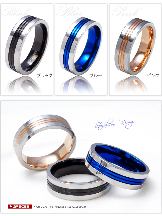 sr0089 ステンレスリング メンズ シルバーアクセサリー2PIECES人気アイテム 新しいアクセサリーのColor Blue Lineステンレスリング 指輪 レディース ブルー ブラック ピンクゴールド