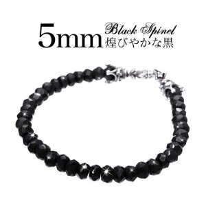 b0600 シルバー925 ブレスレット メンズ ブラックスピネルブレスレット ブラックスピネル シルバー アクセサリー ブレスレット メンズ デザインフック