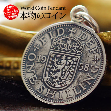 pe1926 シルバー925 ペンダント メンズ レディース 全15種類 本物のコイン使いました！ワールドコインペンダント シルバー アクセサリー 世界 ゴールド エリザベス リンカーン マリアンヌ