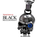 pe1932-050 メンズアクセサリー ネックレス ブラック c0076-50cmチェーン付き 魅惑の瞳 ブラックスカルネックレス スカル ミスティッククォー...