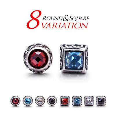 Rakuten - pi0437 シルバー アクセサリー ピアス メンズ バラ売り カラーと輝きで魅せる！本格シルバーピアス シルバー925 ジルコニア ブラック ブルー レッド