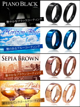 ＼スーパーSALE!／ss50 メール便なら送料無料！ sr0073 ステンレスリング 指輪 メンズ レディース シルバーアクセサリー2PIECESお勧め ペアにも最適！4カラーステンレスリング ペアリング向き ステンレス リング ブラック ブルー ピンクゴールド