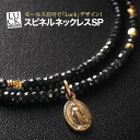 pe1958 ネックレス メンズ シルバーアクセサリー2PIECESおすすめ 45cm+5cmアジャスター 「LUCK」ブラックスピネルメダイネックレス ブラッ...