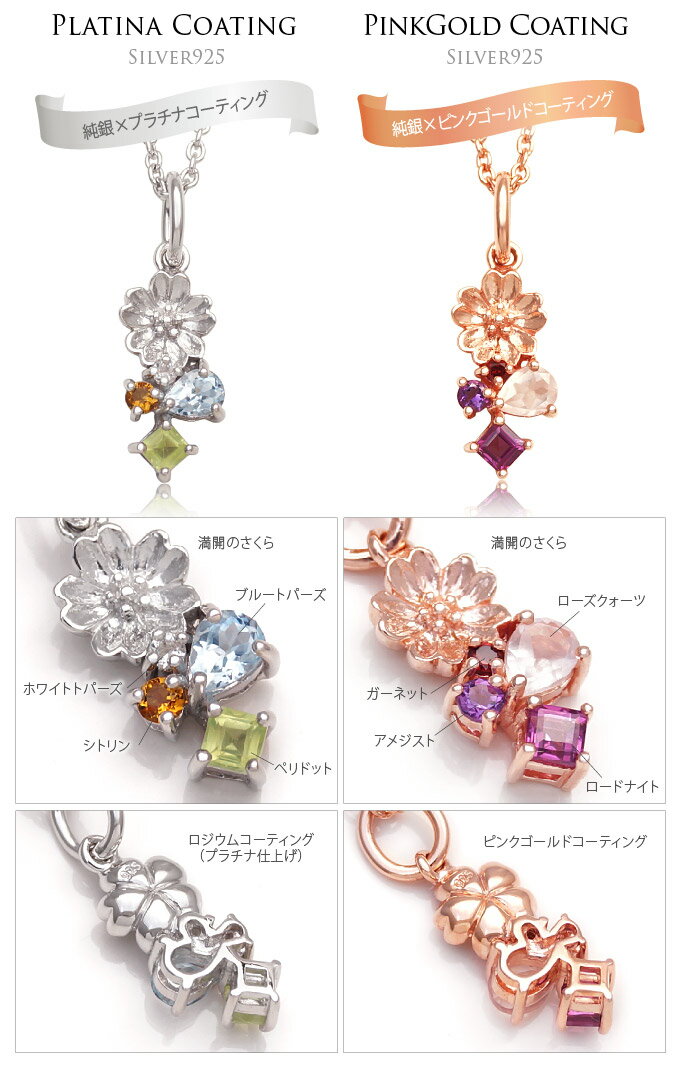 pe1964 シルバー アクセサリー ペンダント レディース ペンダントトップのみ キラ...