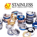 ＼アフターSALE！／【ステンレスピアス】【メンズ】【レディース】◆spi0061●バラ売り■選べる全35種類　ステンレスフープピアス【フープ｜クロス｜ブルー｜...