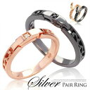 r0715-pair ペアリング シルバー アクセサリー BOX付きペアセット カチッとロック!ハート&永遠の愛 シルバーペアリング ペアリング 指輪 隠れハー...