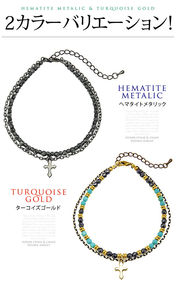 so0526 アンクレット メンズ レディース 足周り約20〜26cm メンズスタイル 美ハー...