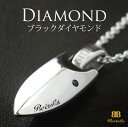 メンズ ネックレス ペンダント シンプル ブラックダイヤモンド シルバー ブランド Beiroba(ベイロバ) 矢じり 盾 シルバーネックレスbeiroba00...