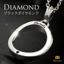 メンズ ネックレス ペンダント シンプル ブラックダイヤモンド シルバー ブランド Beiroba(ベイロバ) グラスホルダー シルバーネックレスbeiroba...
