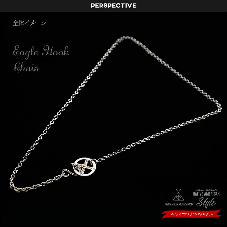 c0084 ネイティブアクセサリー メンズ チェーン イーグルフック×メディスンホイールのネイティブチェーン インディアン ネイティブ シルバーチェーン イーグルフック メディスンホイール