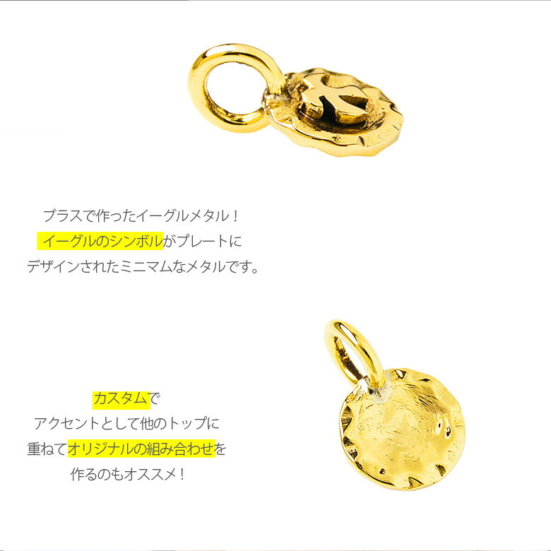 シルバーアクセサリー2PIECESのpe2041 ネイティブアクセサリー メンズ ペンダント カスタムパーツにもおすすめ！ゴールドイーグルペンダント インディアン ネイティブ カスタムパーツ ゴールド イーグル｜アングル3