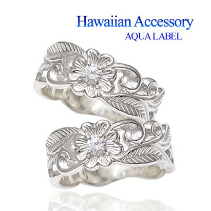 r0566-pair シルバーリング ペアリング GIFTラッピング付 シルバー アクセサリー ペア売り Hawaiian Flower Ring シルバー ペ...