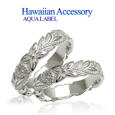 r0569-pair ペアリング ［ペアリング GIFTボックス入り2個セット Hawaiian lovers ring シルバー ペアリング ペアア…