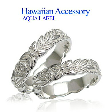 r0569-pair ペアリング [ペアリング GIFTボックス入り2個セット Hawaiian lovers ring シルバー ペアリング ペアアクセサリー...
