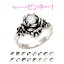 r0739 ԥ󥭡 ǥ 16 š߿ ǥϡ SILVER PINKY RING!! С925 ԥ󥭡  󥺥饤 ե󥸥  