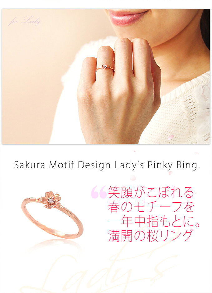 r0741 シルバー アクセサリー リング レディース 春の一瞬をきりとった、満開の桜リング 桜 さくら サクラ ピンクゴールド 指輪 シルバー925の商品画像 2