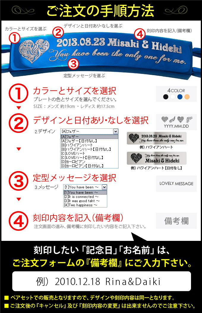 sbr0114-pair �ڥ��֥쥹��å� ���ƥ�쥹�֥쥹��å� ���̵�� ���������ᥤ�ɹ���֥쥹��åȡ� ̾���� ID�֥쥹��å� ����С� �֥�å� �ԥ󥯥������ �֥롼 �ڥ���_̾���� �ڥ���_����