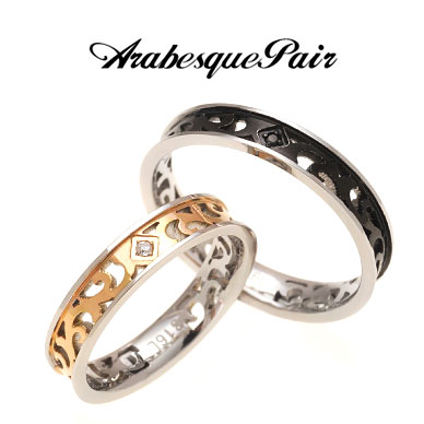 sr0149-pair ペアリング ステンレス 指輪 BOX付きペアセット 透かし彫りのカラーアラベスクで紡ぐ ステンレスペアリ…