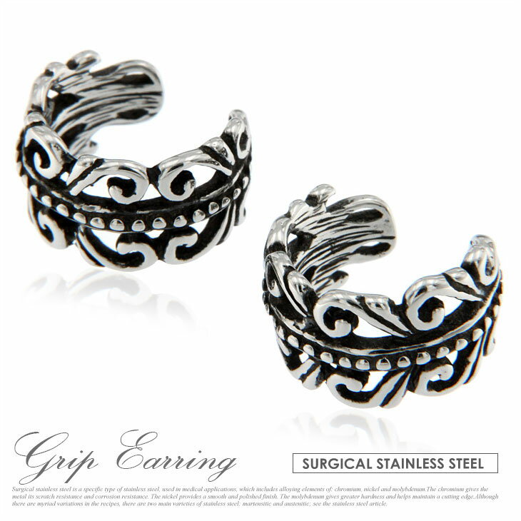 ear00054 金属アレルギー対応 ジュエリー・アクセサリー ステンレス ピアス ピアスを開けていなくても..