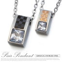 nec00130 ペア ネックレス ペアネックレス チェーン付 キュービックジルコニアペアペンダント ペアジュエリー ペアアクセサリー キュービックジルコニア ペア シンプル ステンレス 2個セット nec00130(4)