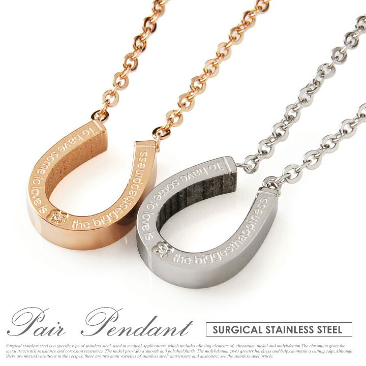 nec00217 金属アレルギー対応 ペアジュエリー・ペアアクセサリー ステンレス ネックレス ホースシューデザインペアネックレス ペアネックレス ステンレス メンズ・レディース ホース ピンク ジルコニア