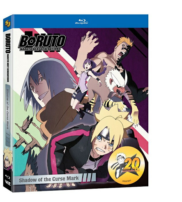 BORUTO-ボルト- -NARUTO NEXT GENERATIONS- パート8 93-105話BOXセット ブルーレイ【Blu-ray】