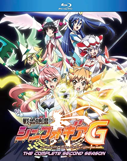 Rakuten - 戦姫絶唱シンフォギアG(第2期) 全13話BOXセット ブルーレイ【Blu-ray】