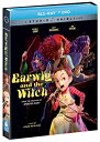 アーヤと魔女 劇場版コンボパック 3DCG スタジオジブリ ブルーレイ+DVDセット【Blu-ray】