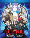 ルパン三世 グッバイ・パートナー TVスペシャル ブルーレイ【Blu-ray】