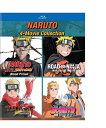 NARUTO -ナルト- 疾風伝 劇場版4作品BOXセット その2 ブルーレイ【Blu-ray】